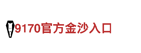 bb电子糖果官方网站-激发清洁电力革命
